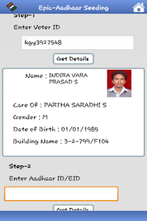 EpicAadhaar Screenshots 5