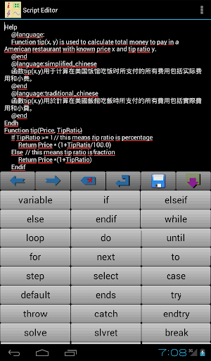 Scientific Calculator Plus
