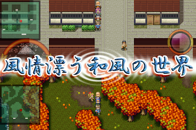 RPG Ayakashi-Gatari poster 3