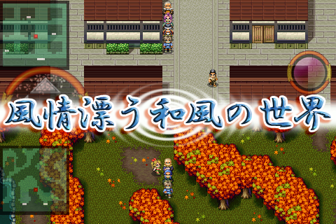 RPG Ayakashi-Gatari Screen 3