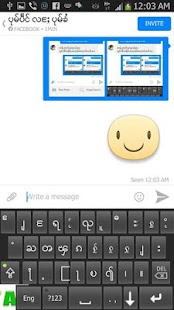 How to get Tzerngkong Keyboard patch 1.0 apk for android