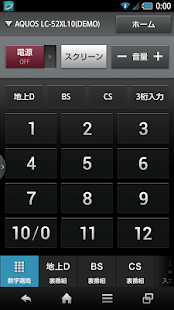 AQUOSコネクト(圖1)-速報App