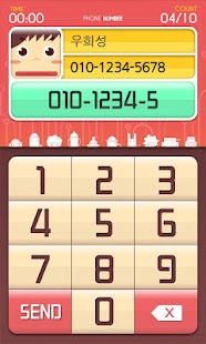 How to mod B02 Phone Number(핸폰번호 타자연습) 1.4 mod apk for laptop