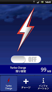 Turbo Charge(圖1)-速報App