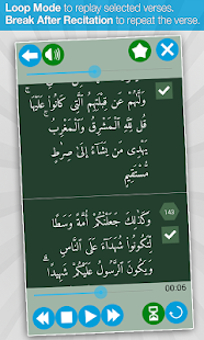 Memorize Quran (Full Edition)(圖4)-速報App