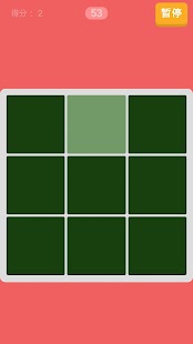 Lastest 看你有多色 APK for Android