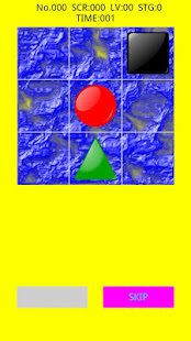 Object Memory Free(圖1)-速報App
