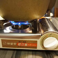 得記麻辣鍋小火鍋(通化店)