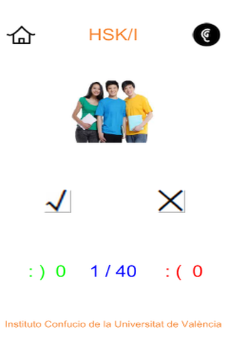 HSK-I Screen 3