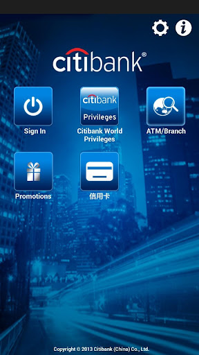 Citi Mobile