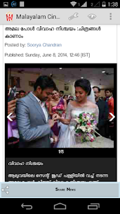 Malayalam Cinema News(圖2)-速報App