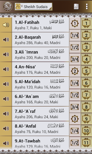 【免費書籍App】Quran Indonesia Sudais Audio-APP點子