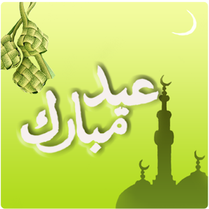 My Salam Card:Eid Card/Raya.apk 2.1