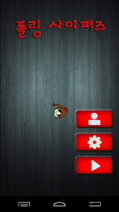 Download Falling Cyphers APK for PC