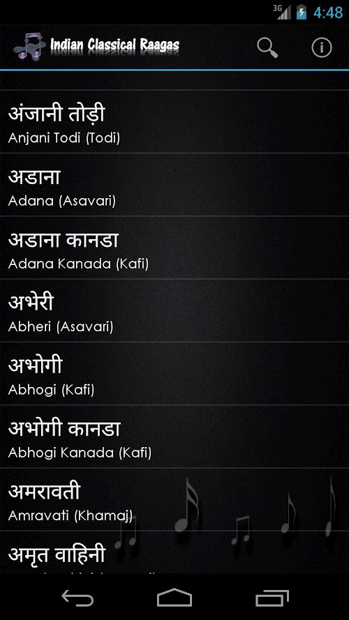 Android application Indian Classical Ragas - Pro screenshort