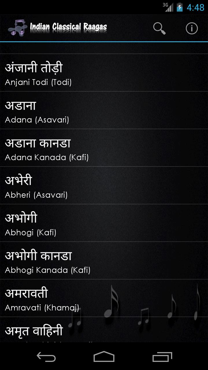 Indian Classical Ragas - Pro Screen 1