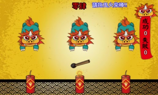 How to install Happy Chinese New Year lastet apk for android