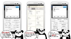 無料日本語入力キーボードアプリ Simeji しめじ Androidアプリ Applion