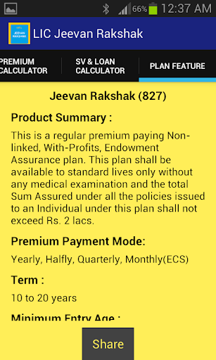 【免費財經App】LIC Jeevan Rakshak-APP點子