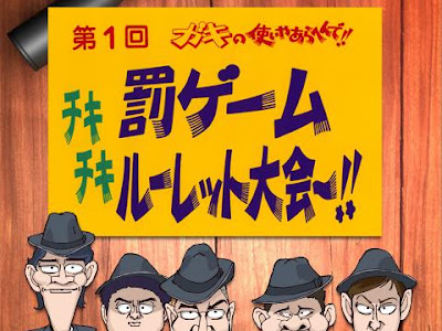 [最も選択された] ガキ 使 ダウンタウン イラスト 138824