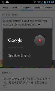 Japanese-English Translator(圖5)-速報App