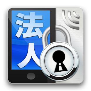 スマートフォン安心遠隔ロック(圖4)-速報App