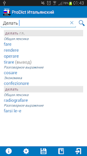 Unlocker ProDict Italian(圖2)-速報App