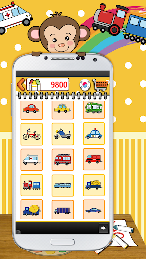 免費下載教育APP|JUNIMONG 色彩遊戲 - 車輛 土地 app開箱文|APP開箱王