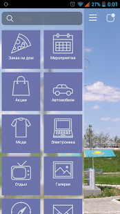 Download Мой Байконур APK for Android