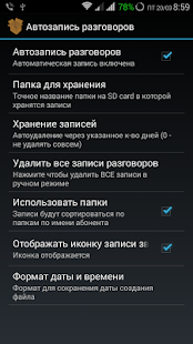 MichBoxKK Screenshots 7