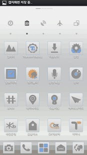 How to install Simple Gray2 Go Adw Apex Theme patch 2.5 apk for bluestacks