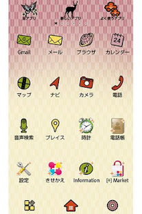 トップ100 スマホ 花札 壁紙 最高の花の画像