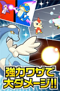 モンプラ【モンスター育成RPGゲーム】GREE(グリー)(圖4)-速報App