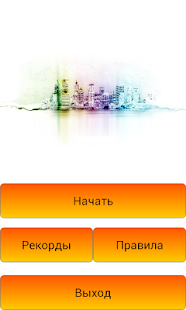 Free Download Вокруг света APK for Android