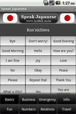 Speak Japanese Screen 3