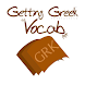 Getting Greek: Vocab