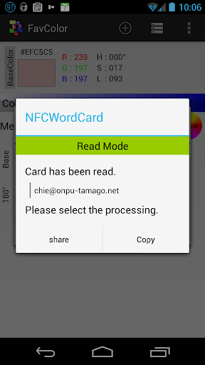 免費下載工具APP|NFCWordCard app開箱文|APP開箱王