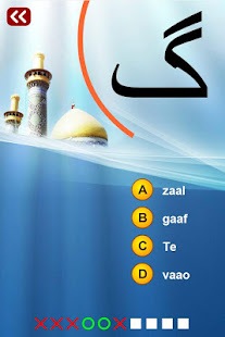 Urdu Indian Alphabet Quiz(圖3)-速報App