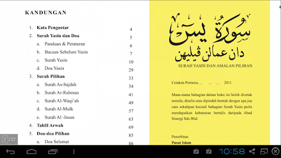 Surah Yassin & Terjemahan Lengkap(圖6)-速報App