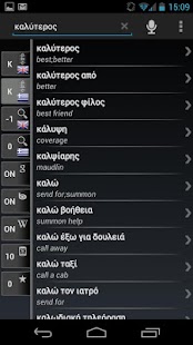 Dictionary Greek English - náhled