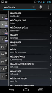 Dictionary Greek English(圖2)-速報App