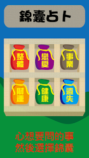 App 微信定位助手(微信三点定位,虚拟定位,模拟位置) APK for ...