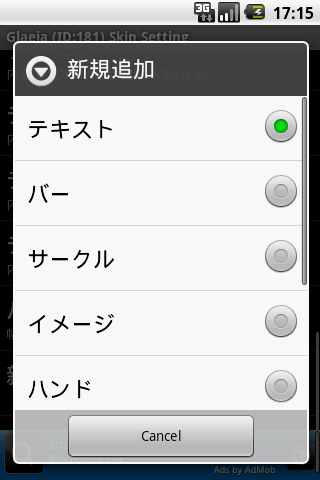   Glaeja – Capture d'écran 