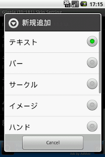 Glaeja(圖3)-速報App