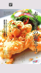 「COCORO BOOKS」書籍・コミック・新聞・雑誌(圖5)-速報App