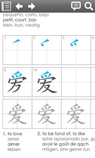 Download Chinois-L'ordre des traits A-M APK