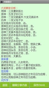 ???? Screenshots 3