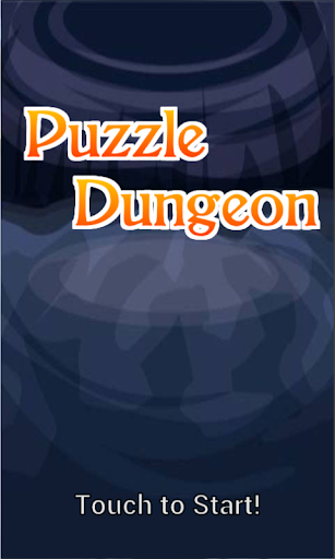 Puzzle Dungeon -パズルダンジョン-