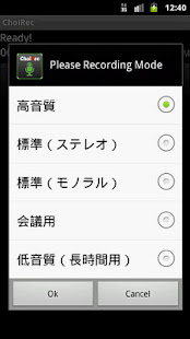 ChoiRec(圖3)-速報App