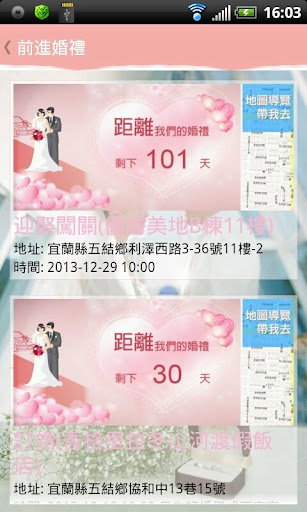 免費下載生活APP|♥帆世愛上筠♥ app開箱文|APP開箱王